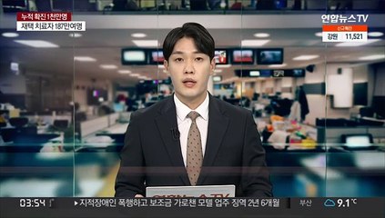 BTS 제이홉 확진…"재택치료 후 내달 미국 스케줄 합류"