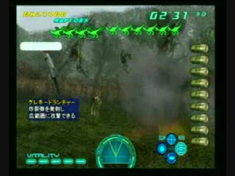 Dino Stalker : Spot TV