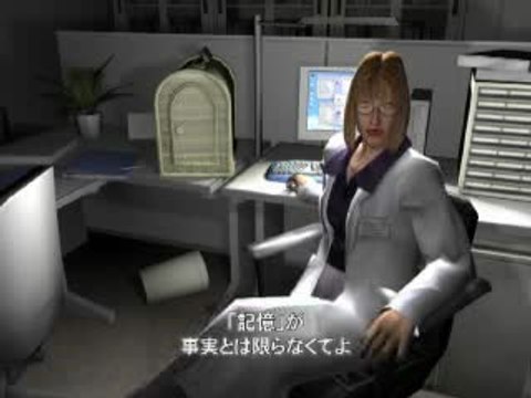 Breakdown : Descente... Aux enfers