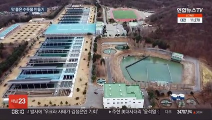 수돗물 불신…고도정수처리 시설 도입 시급