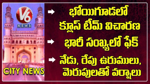 yt1s.com - HamaraHyderabad Wings India 2022 Aviation In Begumpet Fake Birth And Death Certificate V6_480p