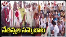 Congress MLC Jeevan Reddy Extends Support to Weavers Protest In Sircilla _ V6 News