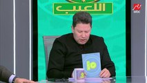 مين يمسك ماني؟ .. خلاف بين حسام حسن وسيد معوض