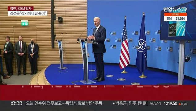 미,북한 규탄하며 즉각 제재…유엔 안보리 소집