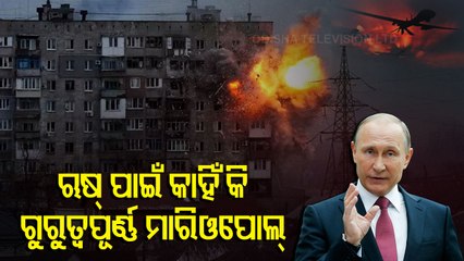 OTV Special Report - Russia Continues Attack On Ukraine