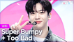 [Simply K-Pop CON-TOUR] WEi (위아이) - Super Bumpy (슈퍼 범피) + Too Bad (투배드) ★Simply's Spotlight★ _ Ep.512