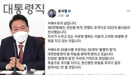 尹 당선인 "도발로 얻는 것 아무것도 없어"...北에 경고 / YTN