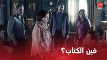 نيران صديقة | الحلقة 25 | بعد ما اكتشف السر .. أمجد راح دار الافتاء يتثبت من دينه