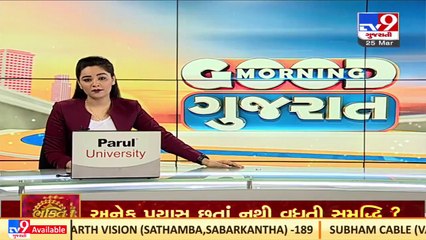 Botad market yard faces financial crises _Gujarat _TV9GujaratiNews