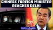 Chinese FM Wang Yi reaches Delhi, to hold talks with Jaishankar and NSA Doval today | Oneindia News