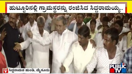 Siddaramaiah Dances and Entertains Siddaramana Hundi Villagers
