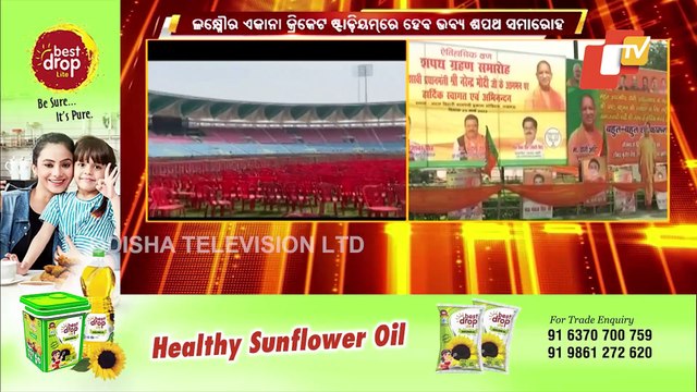 Yogi Adityanath To Take Oath As UP CM For Second Time Today