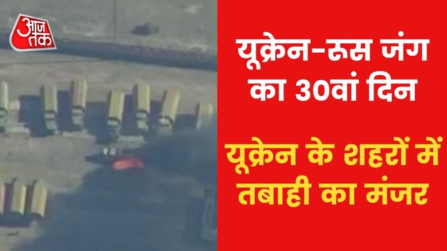 Russia intensifies attack on Ukrainian cities|Visuals