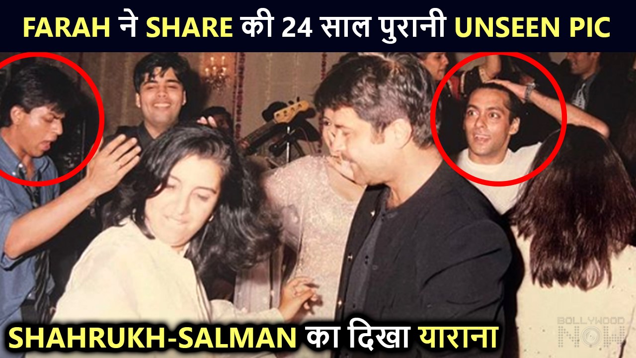 Salman PARTIES With ShahRukh, Farah Khan Shares RARE Pic Along With Anil Kapoor & Karan Johar