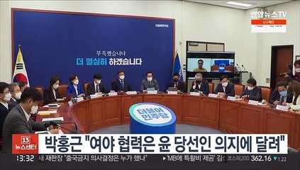 박홍근 "여야 협력은 윤 당선인의 의지에 달려"