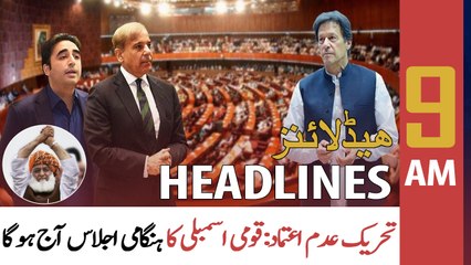 ARY News | Prime Time Headlines | 9 AM | 25th March 2022