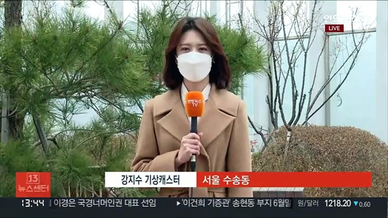 [날씨] 차츰 전국 비소식…남해안·제주 강한 비 집중
