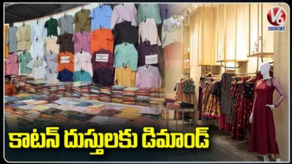 Huge Demand For Cotton Clothes Over Summer Effect  V6 News