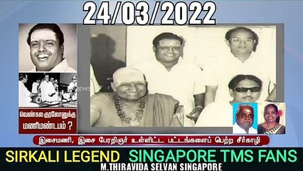 Sirkazhi Govindarajan  LEGEND