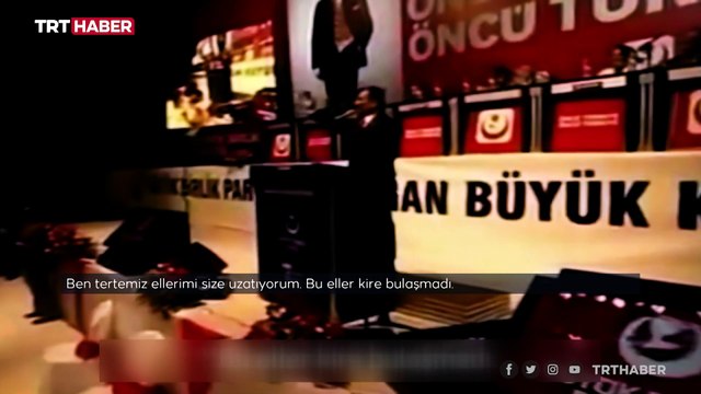 Muhsin Yazıcıoğlu'nun vefatının 13'üncü yılı