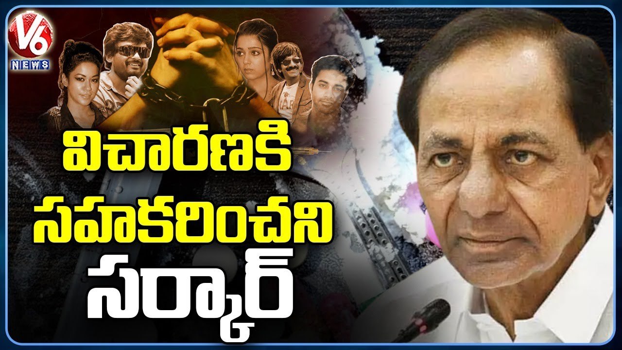 Enforcement Directorate Takes Tollywood Drugs Case As Serious, Govt Not Supporting ED _ V6 News