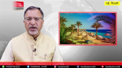 Iran के खिलाफ Egypt, Israel, UAE हुए एकजुट ?  | Media Star World | EP – 2451