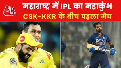 IPL 2022: All you need to know about matches and venues