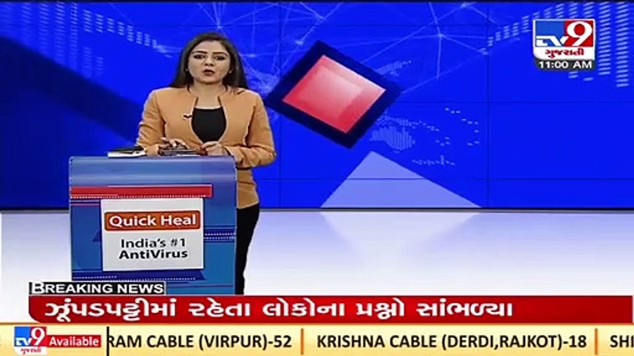 Ahmedabad_ Theft accused flees from Ghee Kanta Court _Gujarat _TV9GujaratiNews