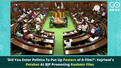 Youtube पर डाल दो, The Kashmir Files हो जाएगी टैक्स फ्री: केजरीवाल