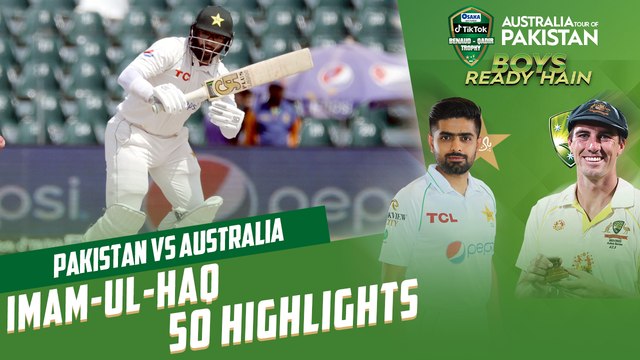 Imam-ul-Haq 50 Highlights | Pakistan vs Australia | 3rd Test Day 5 | PCB | MM2T