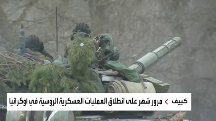 الرابحون من الحرب في أوكرانيا.. من هم؟