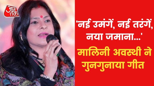 How did Yogi restored culture in UP? Malini Awasthi told