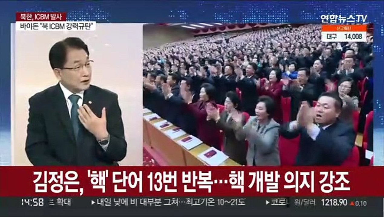 [이슈현장] 북, ICBM '화성-17형' 발사…김정은 직접 지도