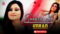 Saanso Ko | Imran | Romantic Love Song | Gaane Shaane