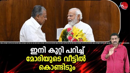 സമരത്തിന്റെ രൂപം മാറ്റാന്‍ കേരള ബിജെപി