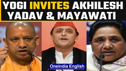 Descargar video: Yogi Adityanath invites Akhilesh Yadav & Mayawati to oath ceremony in UP | Oneindia News