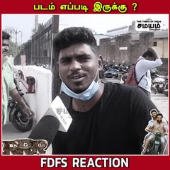 படம் முழுக்க Goosebumps; மாஸ் காட்டிட்டாரு ராஜமௌலி!