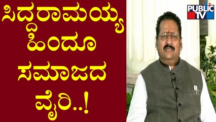 Yatnal : ಮಠಾಧೀಶರು ಶಾಲಾ-ಕಾಲೇಜಿಗೆ ಬರ್ತಾರಾ..? | Siddaramaiah | Hijab Issue