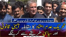 Foreign Minister Shah Mehmood Qureshi media talk In Islamabad