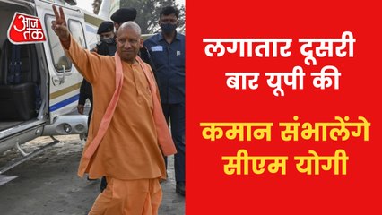 Download Video: Have a look at CM Yogi's political career