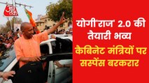 Grand preparations for Yogi oath, ground report from Lucknow