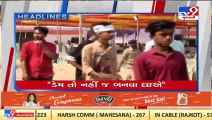 TV9 Headlines @ 1 PM _25-03-2022 _TV9GujaratiNews