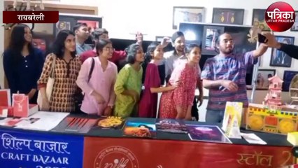 महोत्सव का हुआ शुभारंभ, कलाकारों के विषय में निफ्ट के डायरेक्टर ने बताई यह बात