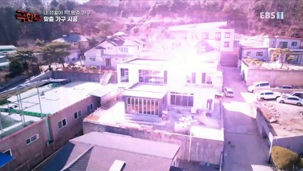 극한직업 - Extreme JOB_내 생활에 딱! 맞춘 가구_#002