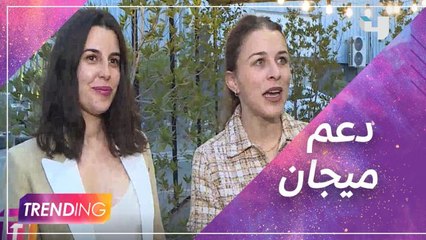 زينب ولورا يكشفان كيف تختار ميجان ميركل أحذيتها من مجموعتهما