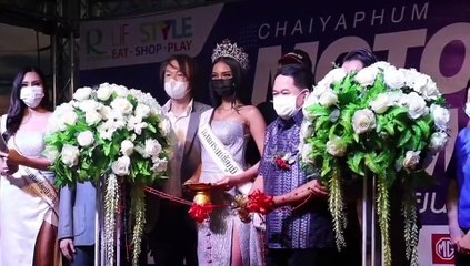 เริ่มแล้ว! ชัยภูมิมอเตอร์โชว์ 2022 ครั้งที่ 1 ผนึกนักธุรกิจเมืองพญาแล จัดสุดยอดมหกรรมยานยนต์กระตุ้นเศรษฐกิจ