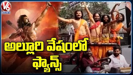 Ram Charan Fans in Alluri Seetharama Raju Getup | RRR Movie | V6 News