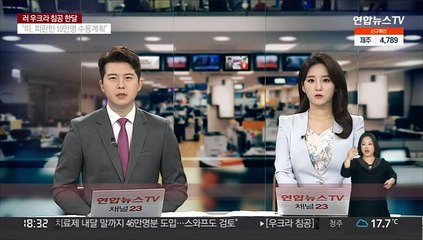 밤마다 벨라루스 달리는 'V' 표식 유령버스 정체는?