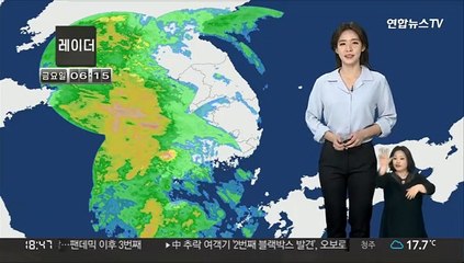 Tải video: [날씨] 내일 오전까지 전국 비…남해안·제주 태풍급 강풍