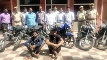 vahan chor arrest दो शातिर वाहन चोर गिरफ्तार